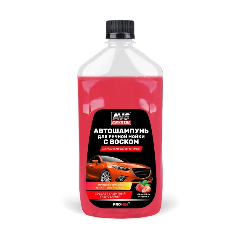 Автошампунь для ручной мойки с воском 500 мл AVS AVK-001