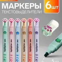 Набор маркеров-текстовыделителей &laquo;Лапки с нотами&raquo;, 6 цветов, скошенный наконечник, узел 5 мм