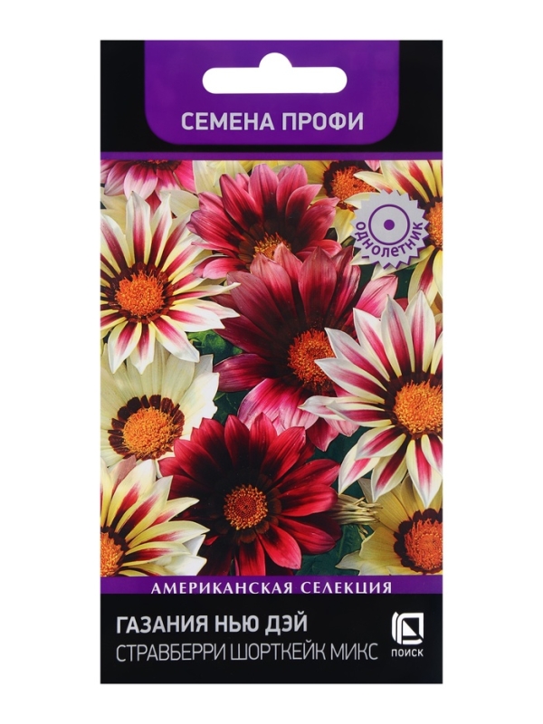 Семена цветов Газания Нью Дэй Стравберри Шорткейк микс, 10шт Семена цветов Газания Нью Дэй Стравберри Шорткейк микс, 10шт