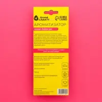 Ароматизатор подвесной Grand Caratt Кибер Панк, бабл гам