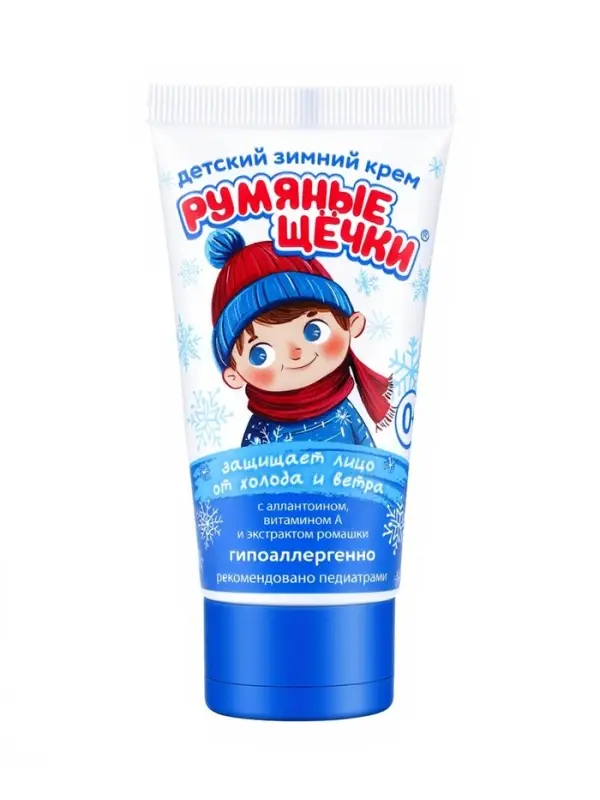 Крем для лица Морозко &laquo;Румяные щёчки&raquo;, зимний, 50 мл