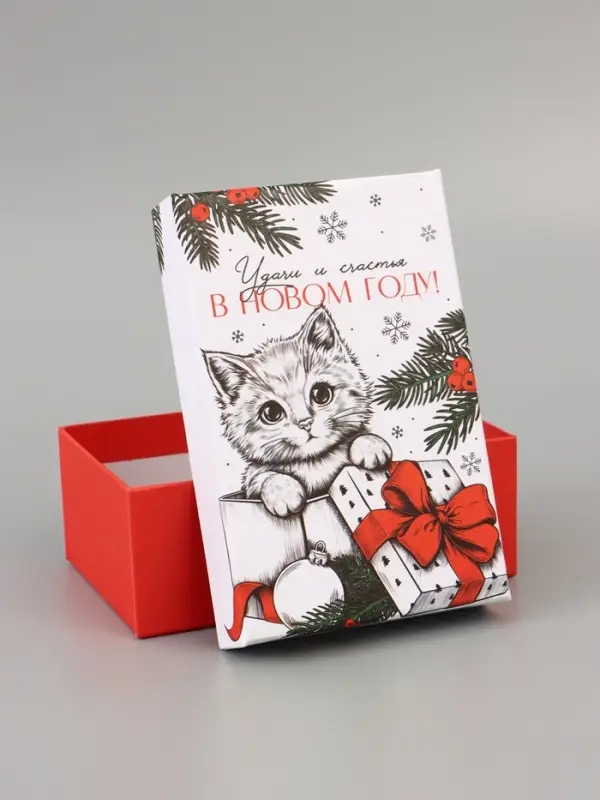 Коробка подарочная, набор 10 в 1 &laquo;С Новым годом&raquo;, 32.5&times;20&times;12.5 - 12&times;7&times;4 см