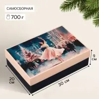 Коробка подарочная сборная с крышкой &laquo;Новогодний подарок&raquo;, 30&times;20&times;9 см