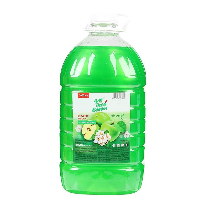Жидкое мыло  Жидкое мыло "Для всей семьи", Яблочный сад, 5 л