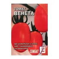 Семена Томат "Венета", 0,1 г