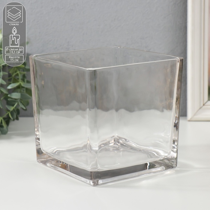 Подсвечник стекло на 1 свечу Подсвечник стекло на 1 свечу "Квадратный" прозрачный 15х15х15 см