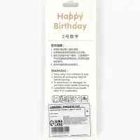 Свеча для торта &laquo;Элемент&raquo;, цифра "6" золотая