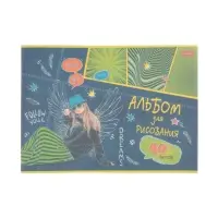 Альбом для рисования Hatber. Street Style А4, 40 листов, на скобе