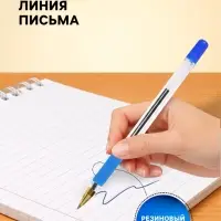 Ручка шариковая MunHwa. MC Gold, синий стержень, узел 0.5 мм
