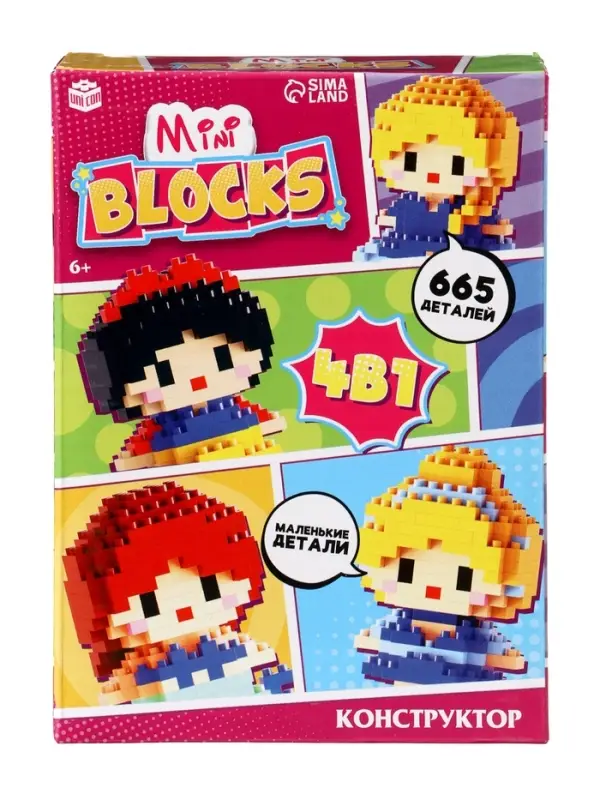 UNICON Конструктор  Набор 4в1  UNICON Конструктор  Набор 4в1 "принцессы", 665 деталей