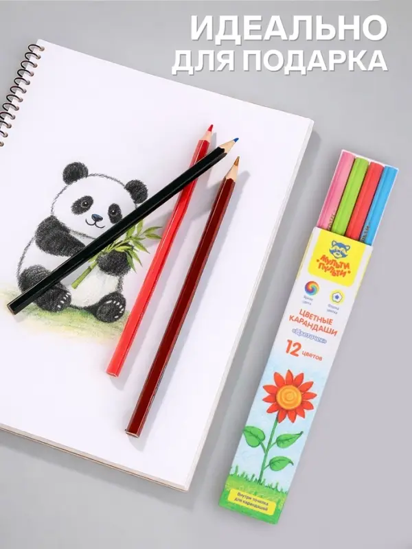 Карандаши цветные &laquo;Мульти-Пульти. Цветочек&raquo;, 12 цветов, незаточенные, фигурный корпус