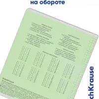 Тетрадь 18 листов в клетку ErichKrause &laquo;Классика&raquo;, обложка мелованный картон, зелёная
