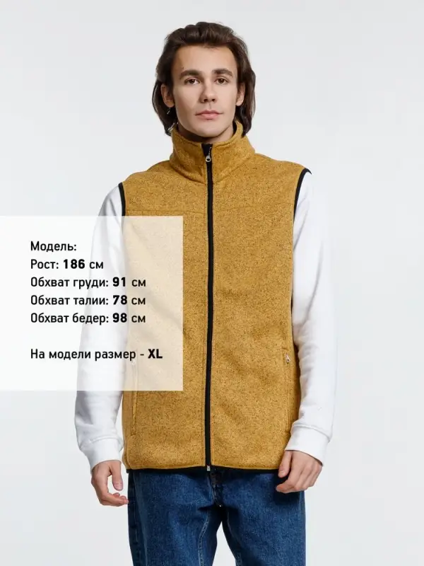 Жилет унисекс Gotland, горчичный, размер S Жилет унисекс Gotland, горчичный, размер S