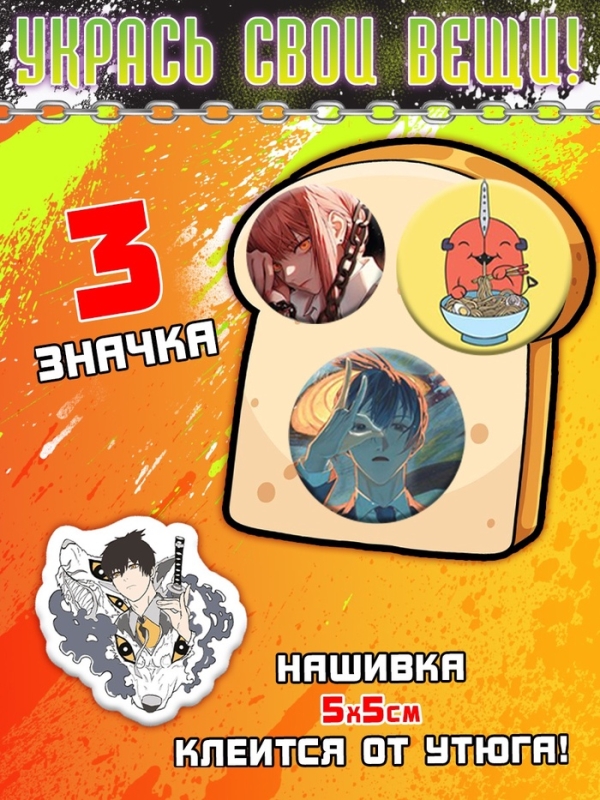 Аниме-бокс 18в1 Аниме-бокс 18в1 "9 отряд на задании"