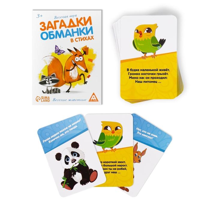 Настольная игра «Загадки-обманки в стихах. Животные», 30 карт, 3+ Настольная игра «Загадки-обманки в стихах. Животные», 30 карт, 3+