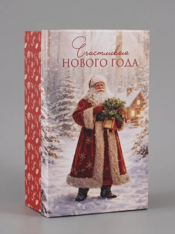 Коробка новогодняя подарочная &laquo;Дед Мороз&raquo;, 32.5&times;20&times;12.5 см