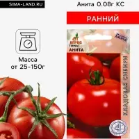 Семена Томат &laquo;Анита&raquo;, 0.08 г, &laquo;Агрос&raquo;