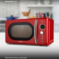 Микроволновая Печь HYM-D3037 20л. 700Вт