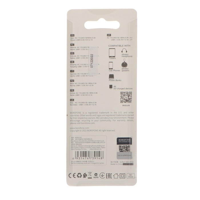Сетевое зарядное устройство Borofone BA53A, 2xUSB, 2.1 А, белое Сетевое зарядное устройство Borofone BA53A, 2xUSB, 2.1 А, белое