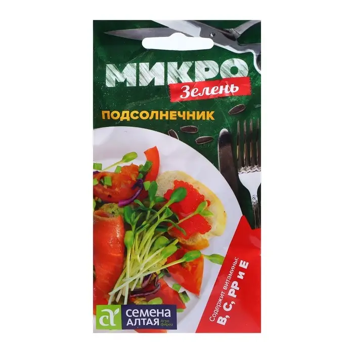 Семена Микрозелень Семена Микрозелень "Подсолнечник", ц/п, 10 гр.