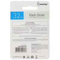 Флешка Smartbuy Twist, 32 Гб, USB 2.0, чтение до 25 Мб/с, запись до 15 Мб/с, чёрная