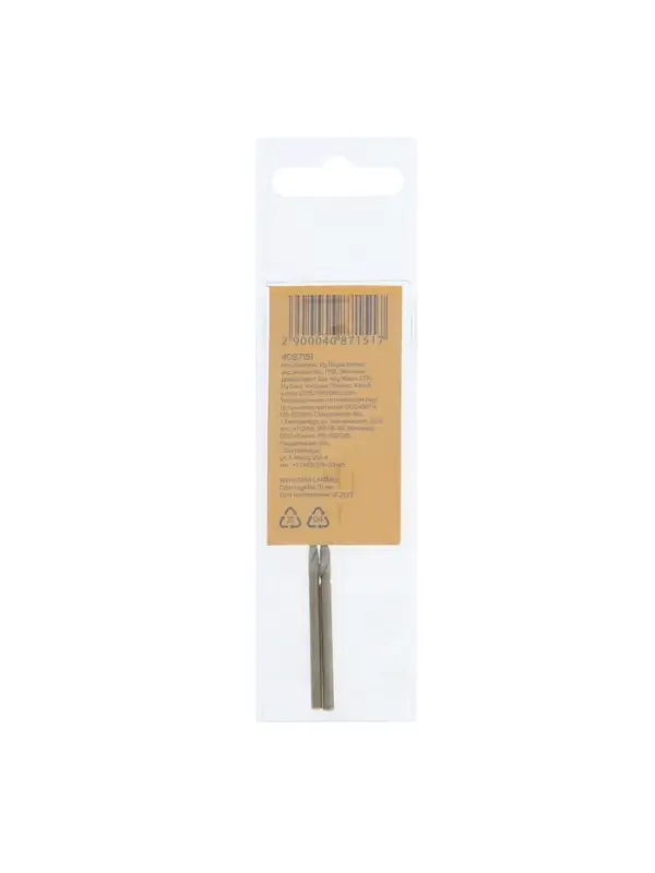 Сверло по металлу ТУНДРА, HSS-Co (5% кобальта), цилиндрический хвост., 2.5 мм, 2 шт.