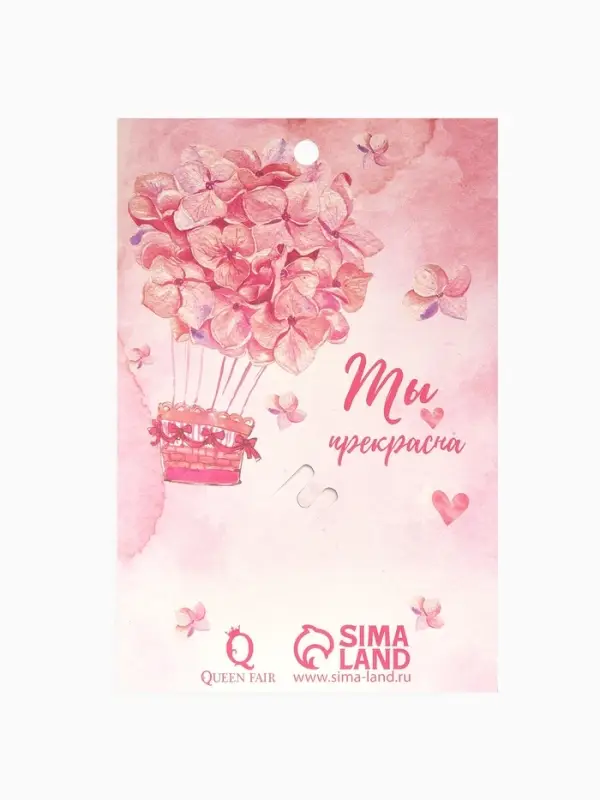 Брошь &laquo;Вишня&raquo;, наливная, бордово-зелёная в золоте