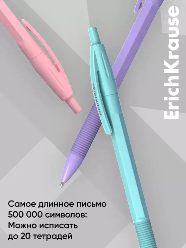 Ручка шариковая автоматическая ErichKrause R=301 Matic&Grip Pastel, узел 0.7 мм, синяя