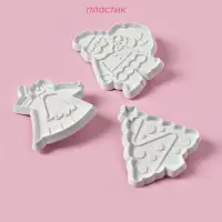 Плунжеры кондитерские Доляна &laquo;Новый год&raquo;, набор 3 шт., пластик, белые