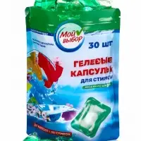 Капсулы для стирки Мой Выбор &laquo;Весенние цветы&raquo; 30 шт. по 8 г дой-пак
