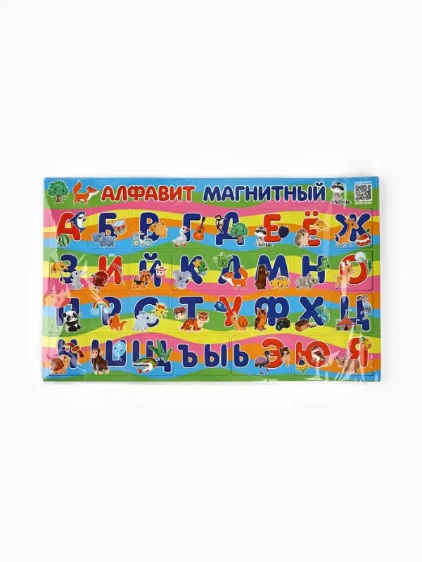 Магниты детские &laquo;Алфавит&raquo;, полимер, 40&times;24.3 см