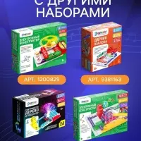 Электронный конструктор &laquo;Синтезатор&raquo;, 7 в 1, 11 элементов