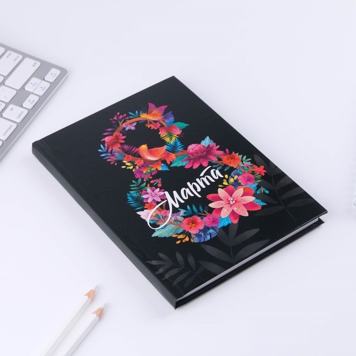 Ежедневник А5 80 л.7бц «8 марта из цветов» Ежедневник А5 80 л.7бц «8 марта из цветов»