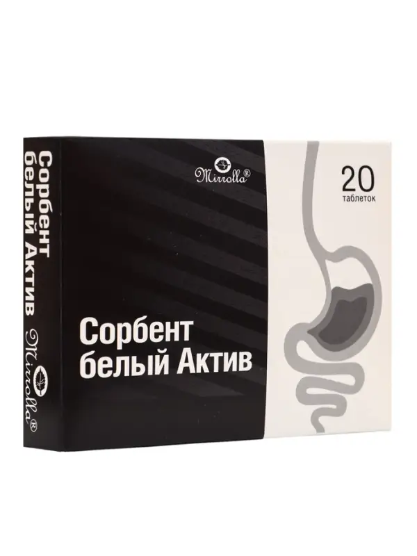 Сорбент белый Актив, 20 таблеток