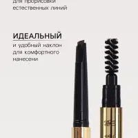 Водостойкий автоматический карандаш для бровей с щеточкой, черный, 3 г
