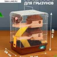 Клетка для грызунов &laquo;Пижон&raquo;, 31&times;24&times;40 см двухэтажная. с наполнением, коричневая