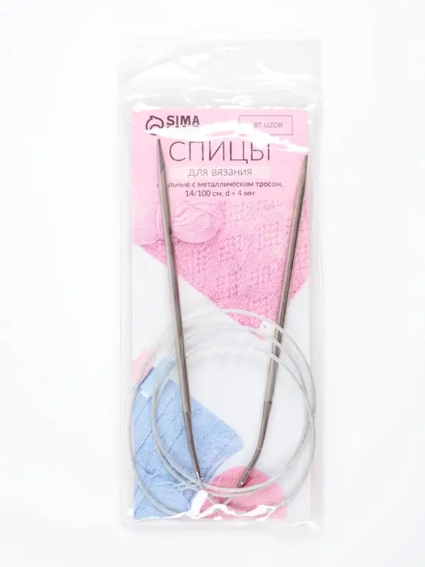 Спицы круговые, для вязания, с металлическим тросом, d=4 мм, 14/100 см