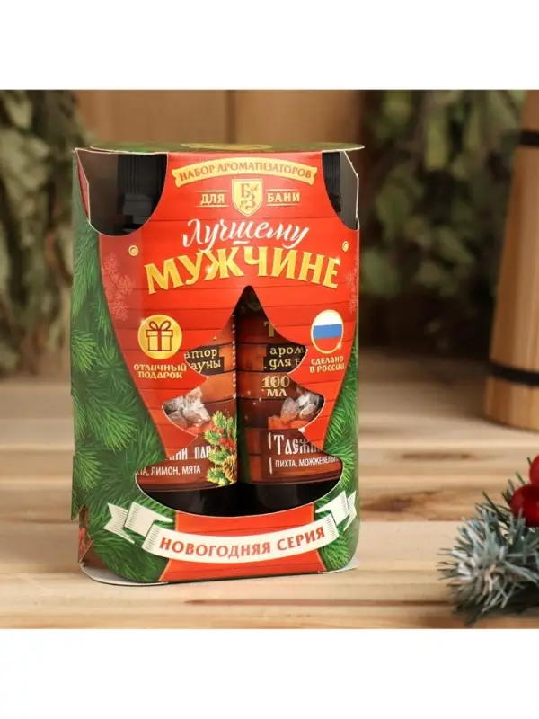 Новогодний набор эфирных масел &laquo;Лучшему мужчине&raquo;, мята, пихта, лимон, можжевельник, 2 шт. по 100 мл