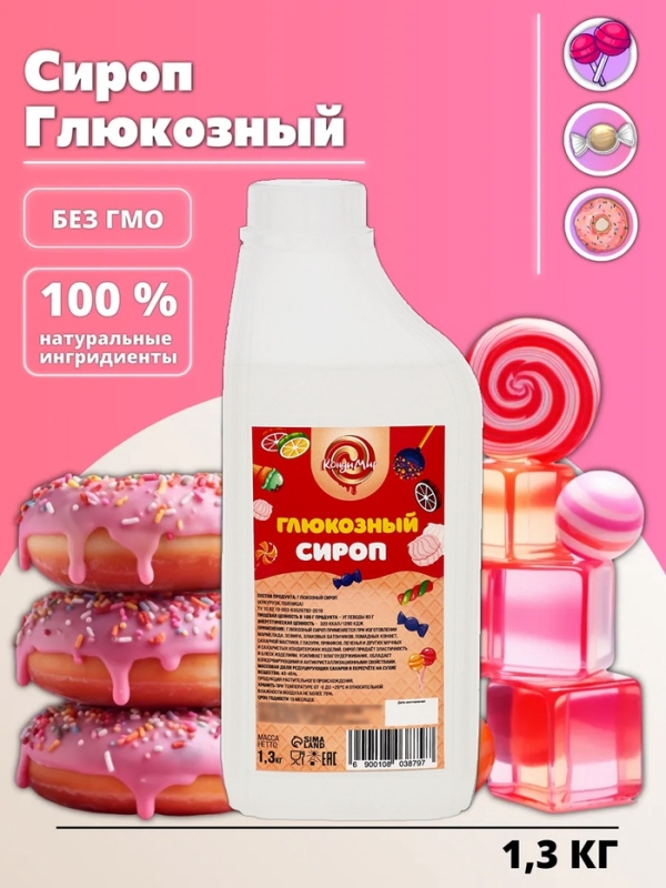 Сироп глюкозный Кондимир, 1300 г Сироп глюкозный Кондимир, 1300 г