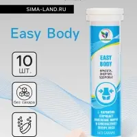 Напиток Easy Body Vitamuno, 10 шипучих таблеток