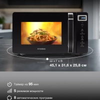 Микроволновая Печь HYM-D3039 20 л 700 Вт черный