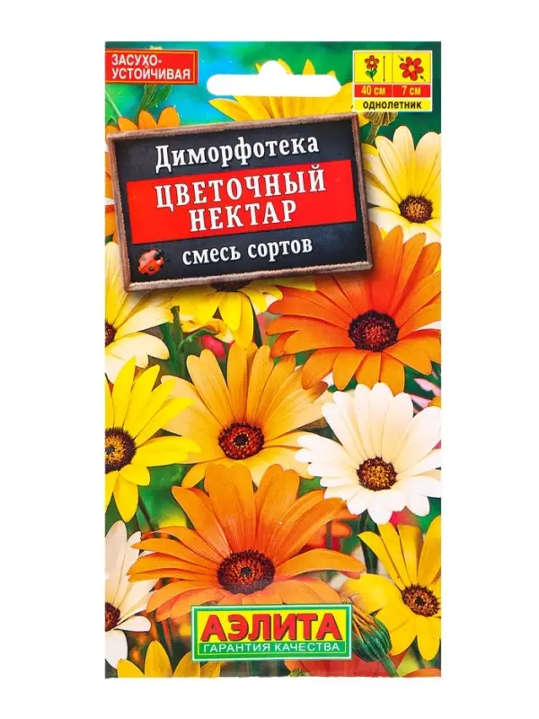 Семена цветов Диморфотека Цветочный нектар, смесь сортов , Ц/П,0,2 г Семена цветов Диморфотека Цветочный нектар, смесь сортов , Ц/П,0,2 г
