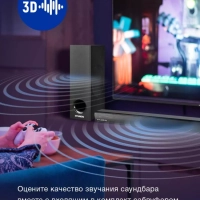 Саундбар H-HA630 с проводным сабвуфером