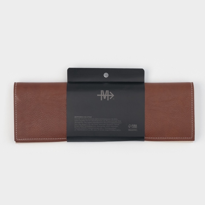 Дорожка на стол Magistro, двухсторонняя, экокожа, хлопок, 91,4×35,5 см, коричневая Дорожка на стол Magistro, двухсторонняя, экокожа, хлопок, 91,4×35,5 см, коричневая