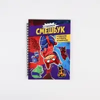 Смэшбук со стикерами А5, 30 листов &laquo;Супер коты&raquo;