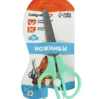 Ножницы 13 см, пластиковые ручки, закруглённые концы, фиксатор, блистер, корпус МИКС