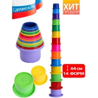 Игрушка Пирамидка большая И-0352