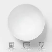 Салатник Luminarc DIWALI, 750 мл, d=14.5 см, стеклокерамика, белый