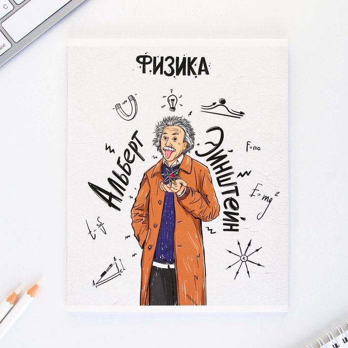 Набор тетрадей 48 листов, 10 предметов со справочным материалом &laquo;Исторические личности&raquo;