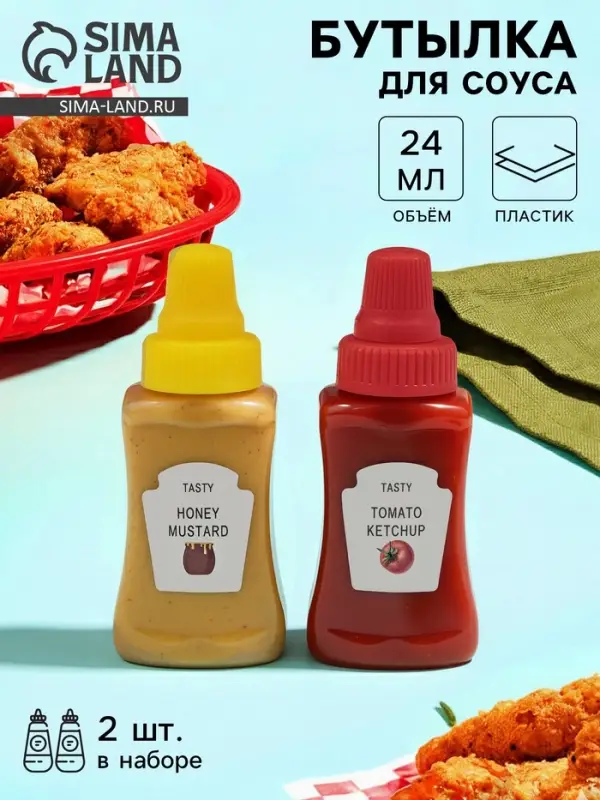 Бутылки для соуса &laquo;Мини&raquo;, набор 2 шт., 24 мл, 7.3&times;3&times;2.2 см, пластик, прозрачные, наклейка МИКС